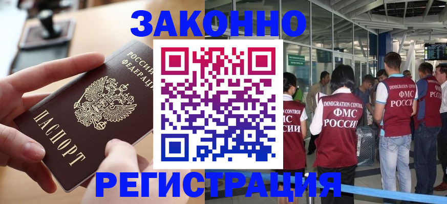 временная регистрация 2025 в Малоярославце