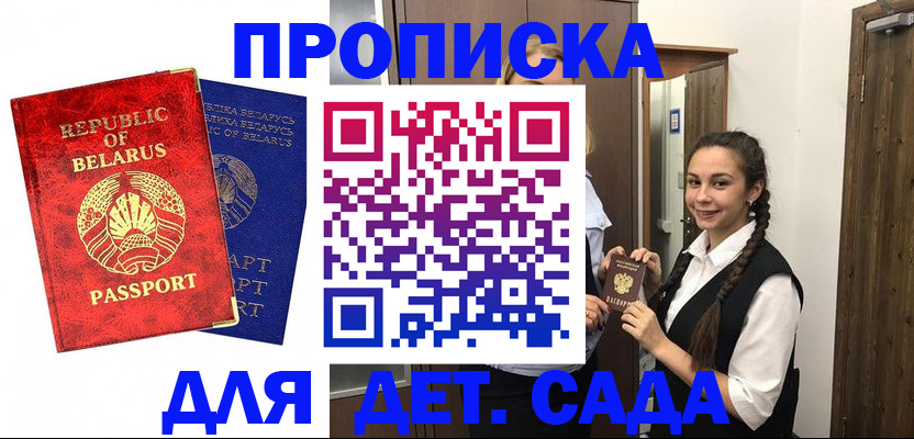 временная регистрация 2025 в Малоярославце