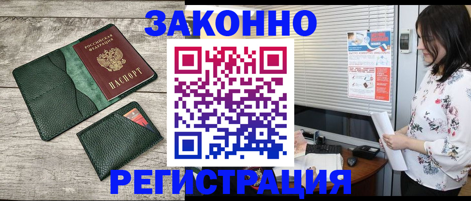 временная регистрация госуслуги в Малоярославце